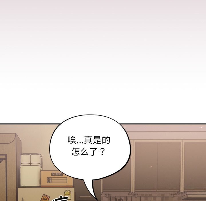 第4话-傻瓜病毒-Oasisu（第14张）
