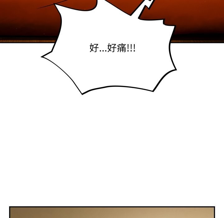 第4话-傻瓜病毒-Oasisu（第16张）