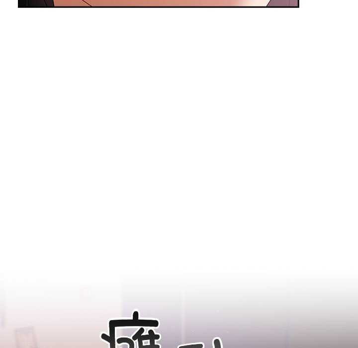 第6话-傻瓜病毒-Oasisu（第17张）