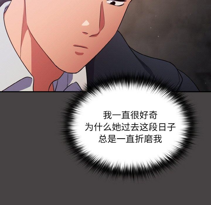 第8话-傻瓜病毒-Oasisu（第43张）