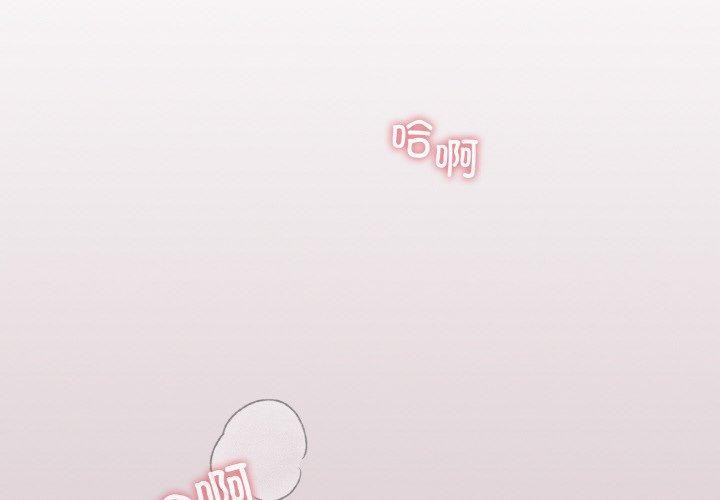 第10话-傻瓜病毒-Oasisu（第2张）