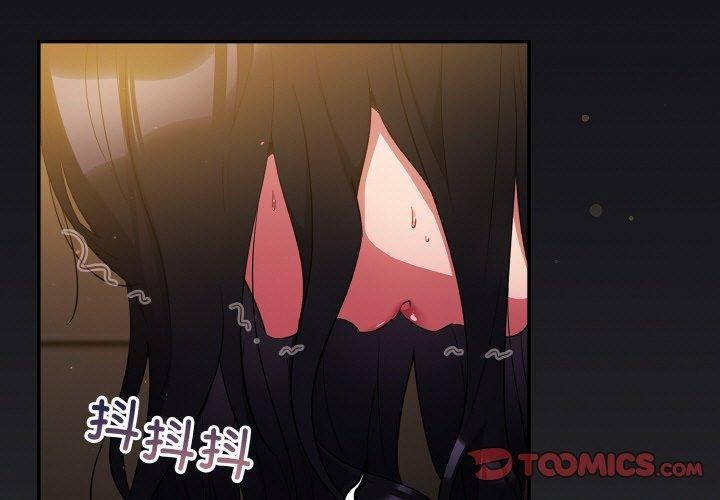 第12话-傻瓜病毒-Oasisu（第3张）