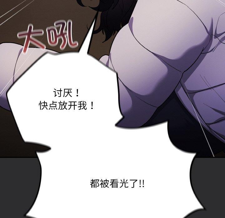 第12话-傻瓜病毒-Oasisu（第6张）