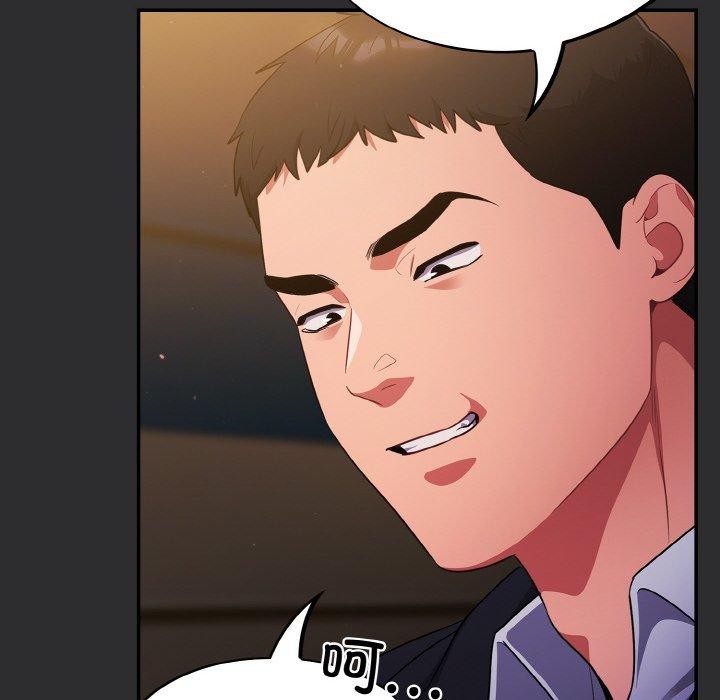 第12话-傻瓜病毒-Oasisu（第8张）