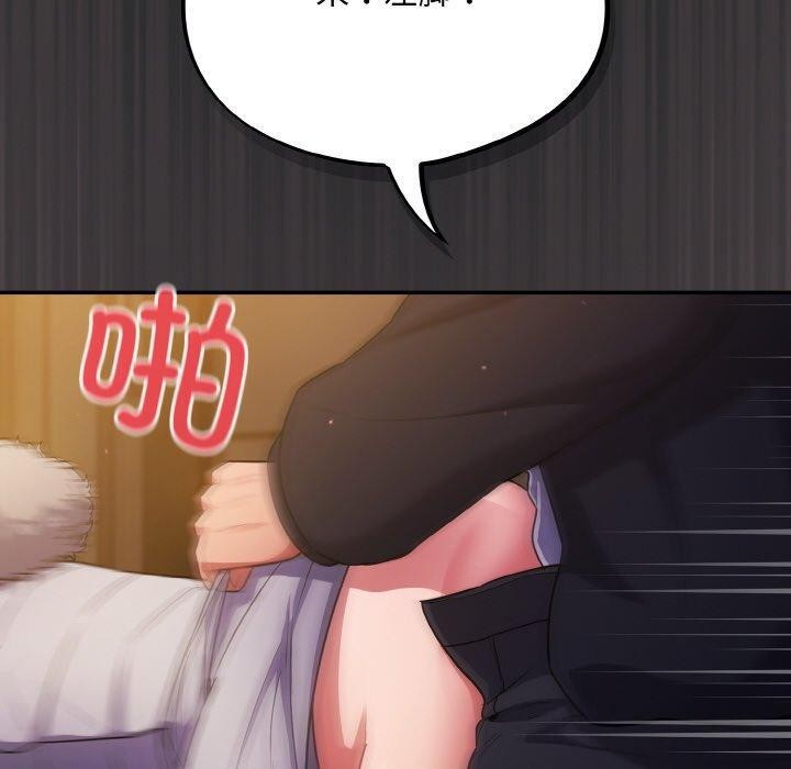 第12话-傻瓜病毒-Oasisu（第10张）