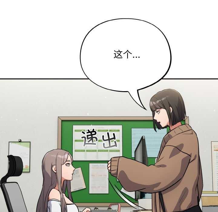 第13话-傻瓜病毒-Oasisu（第13张）