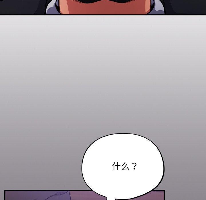 第15话-傻瓜病毒-Oasisu（第6张）