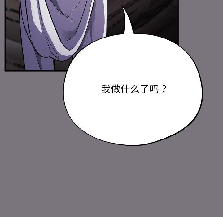 第15话-傻瓜病毒-Oasisu（第8张）
