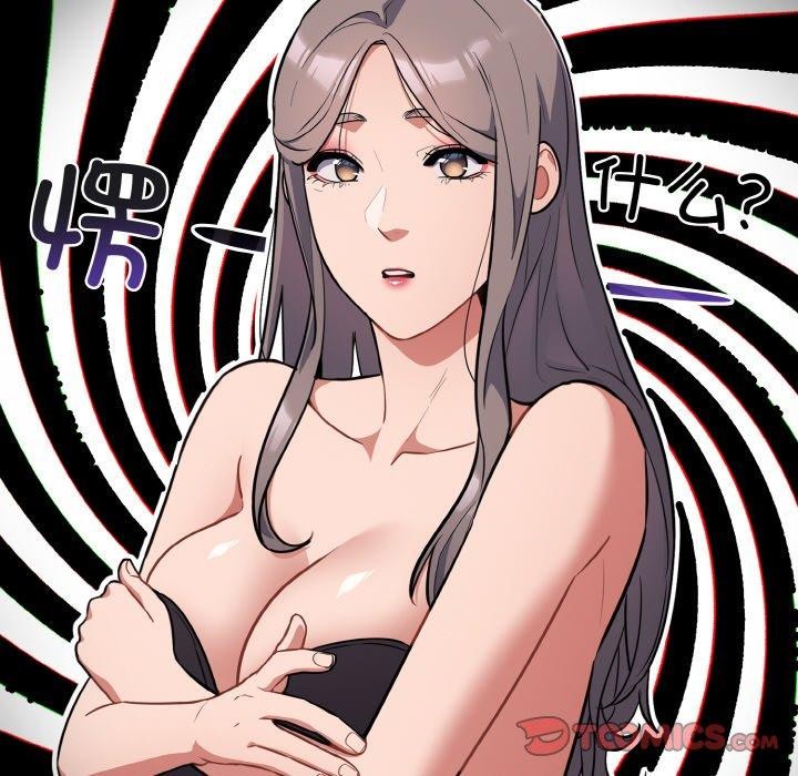 第15话-傻瓜病毒-Oasisu（第12张）