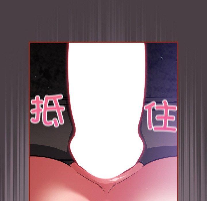 第16话-傻瓜病毒-Oasisu（第16张）