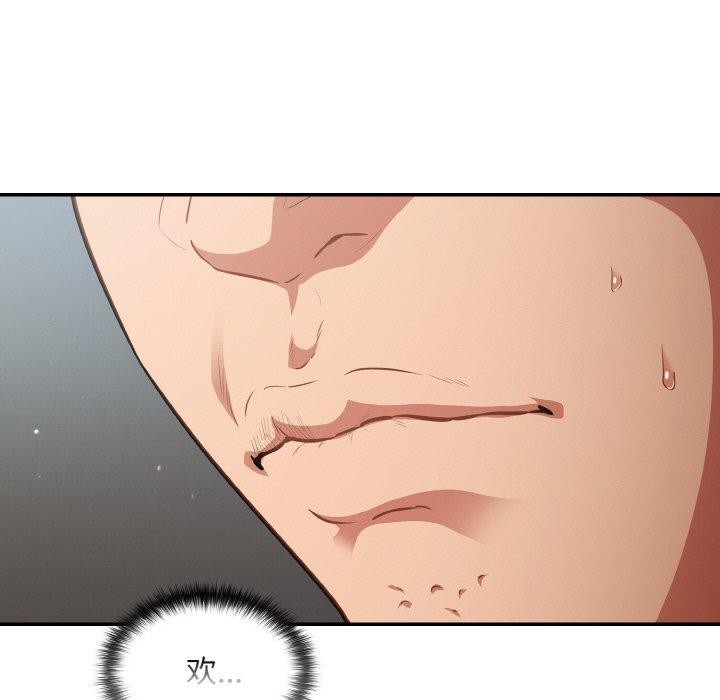 第20话-傻瓜病毒-Oasisu（第13张）