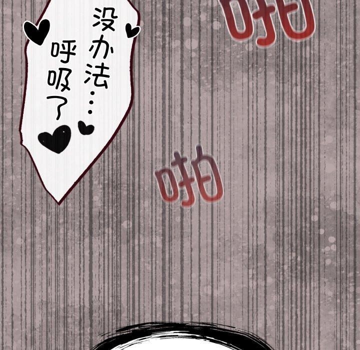 第20话-傻瓜病毒-Oasisu（第32张）