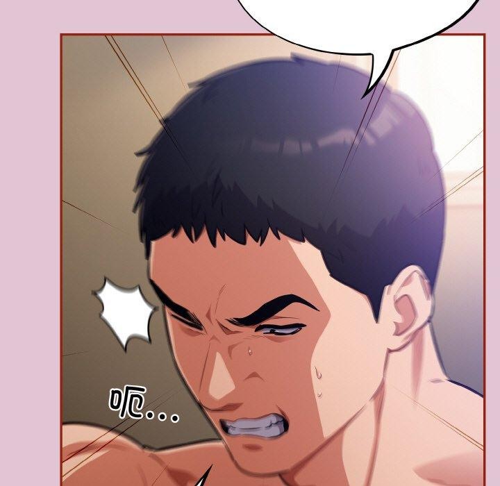 第21话-傻瓜病毒-Oasisu（第11张）