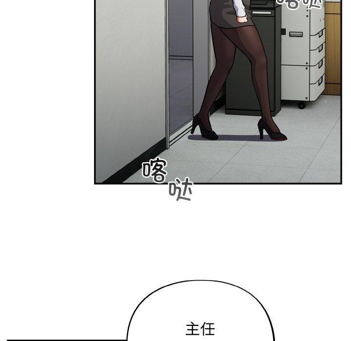 第23话-傻瓜病毒-Oasisu（第6张）