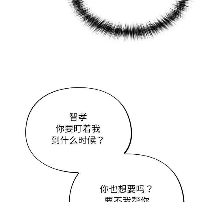 第23话-傻瓜病毒-Oasisu（第18张）