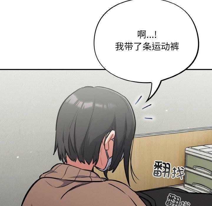 第23话-傻瓜病毒-Oasisu（第24张）