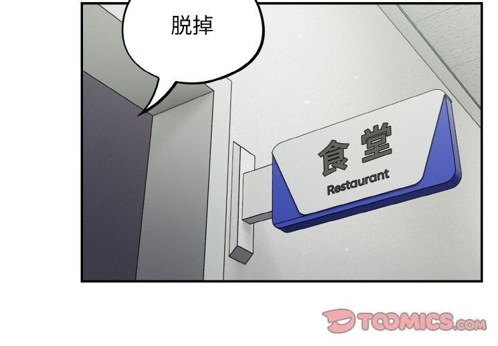 第24话-傻瓜病毒-Oasisu（第3张）