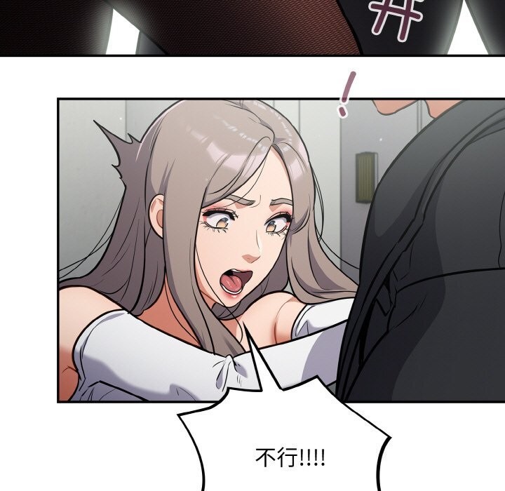 第24话-傻瓜病毒-Oasisu（第15张）