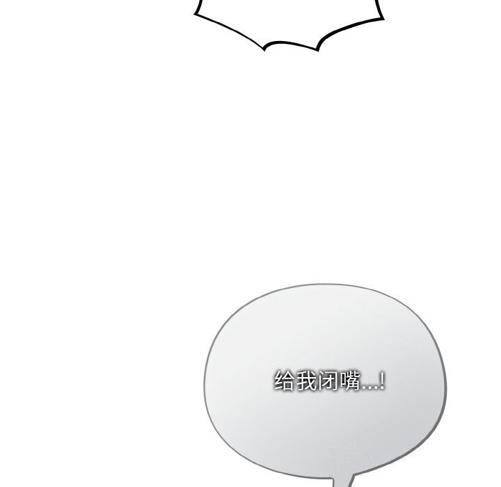 第24话-傻瓜病毒-Oasisu（第16张）