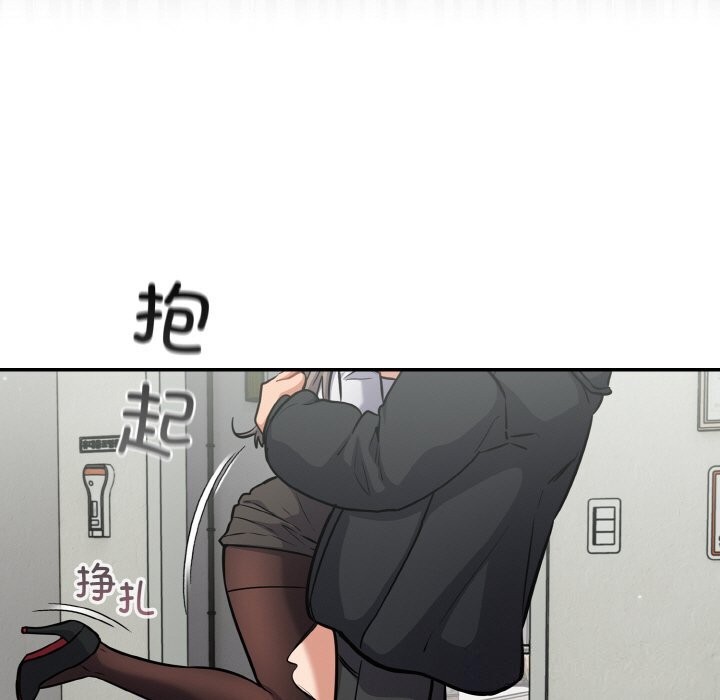 第24话-傻瓜病毒-Oasisu（第19张）