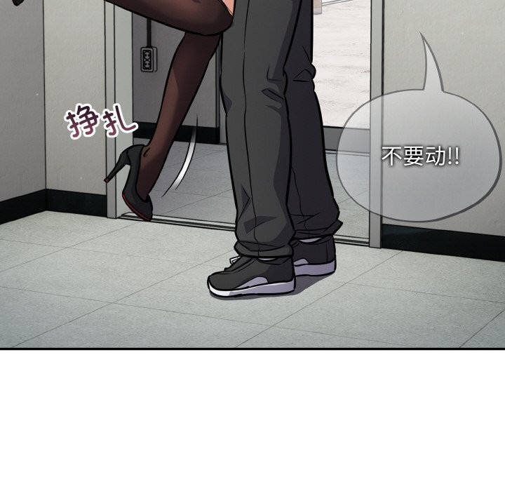 第24话-傻瓜病毒-Oasisu（第20张）