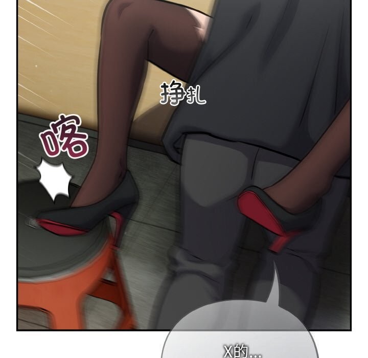 第24话-傻瓜病毒-Oasisu（第22张）