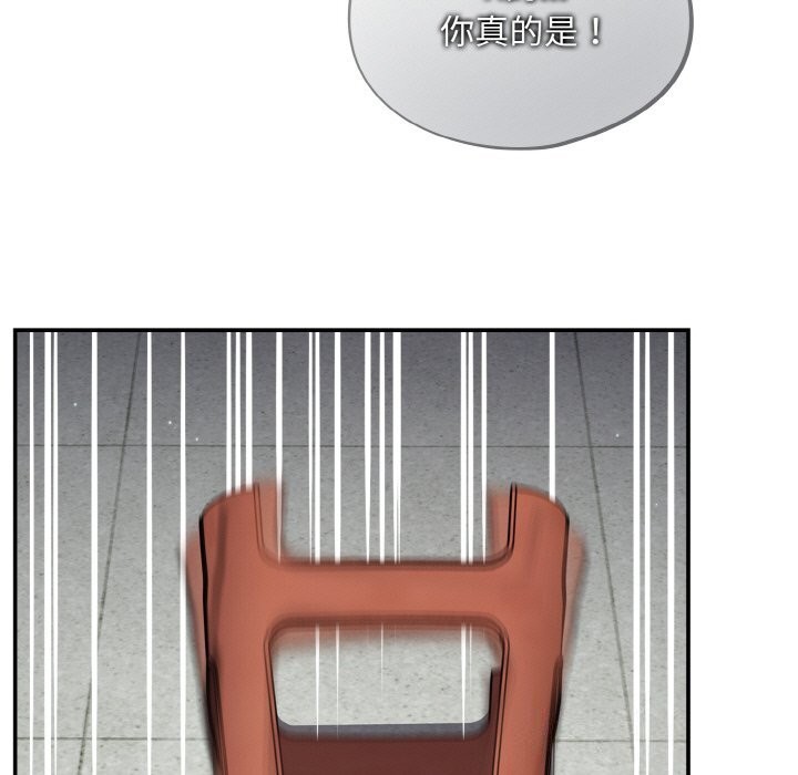 第24话-傻瓜病毒-Oasisu（第23张）