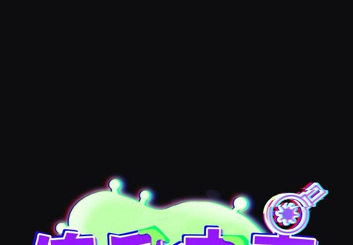 第26话-傻瓜病毒-Oasisu（第1张）