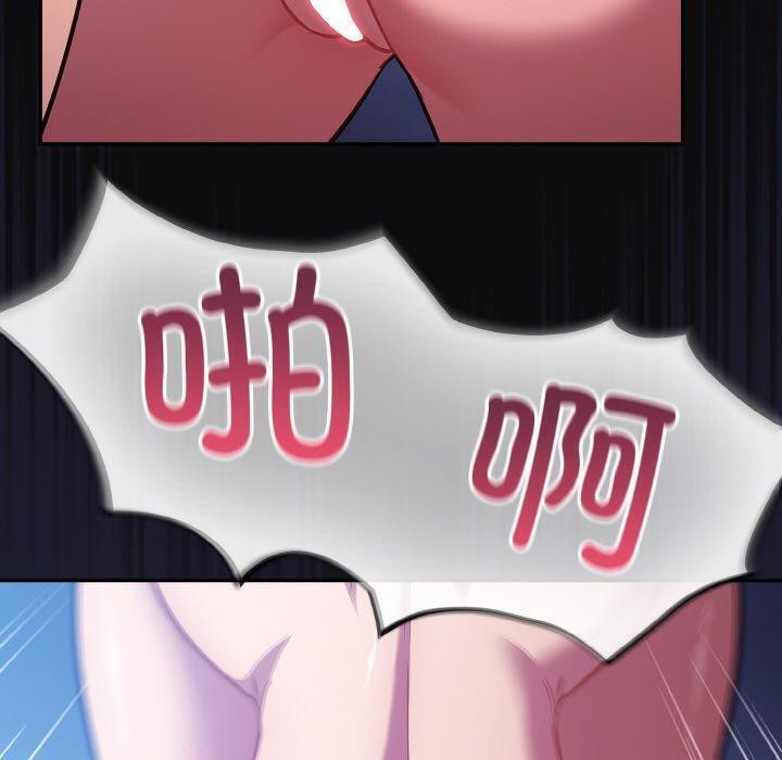 第26话-傻瓜病毒-Oasisu（第10张）