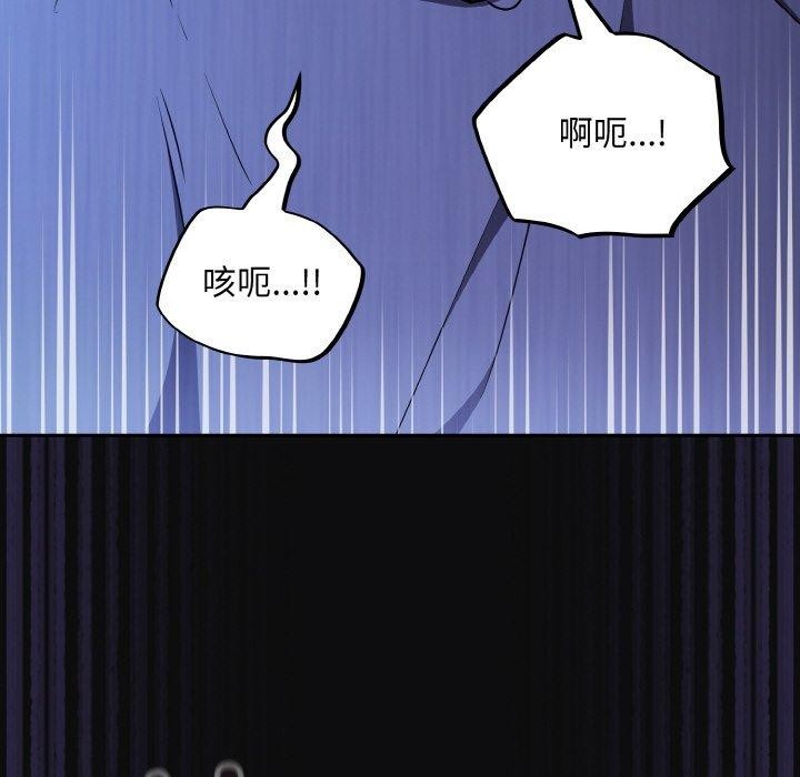 第26话-傻瓜病毒-Oasisu（第16张）