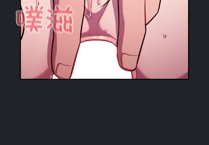 第27话-傻瓜病毒-Oasisu（第4张）