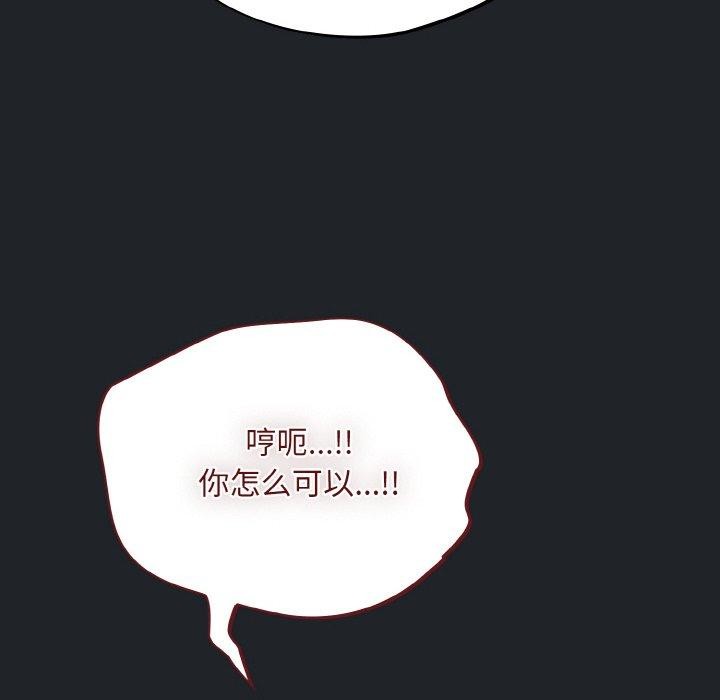 第27话-傻瓜病毒-Oasisu（第16张）