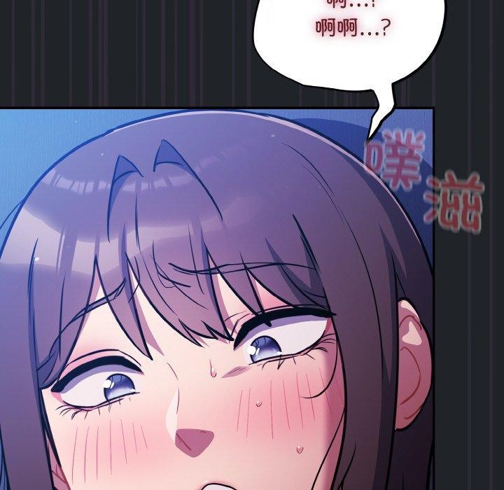 第27话-傻瓜病毒-Oasisu（第29张）