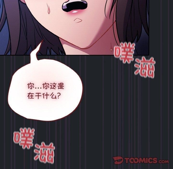 第27话-傻瓜病毒-Oasisu（第30张）