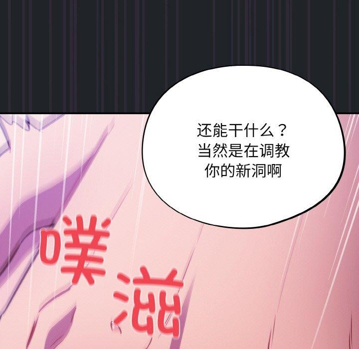 第27话-傻瓜病毒-Oasisu（第31张）