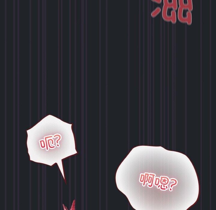 第27话-傻瓜病毒-Oasisu（第33张）