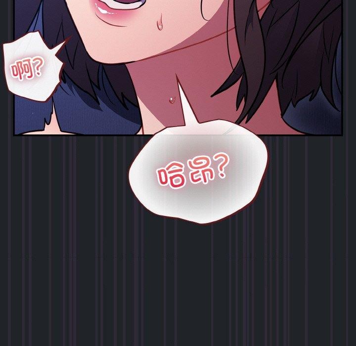 第27话-傻瓜病毒-Oasisu（第35张）