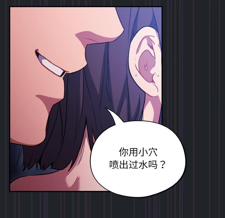 第27话-傻瓜病毒-Oasisu（第36张）