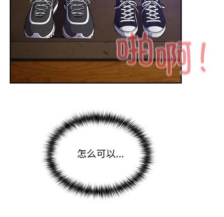 第29话-傻瓜病毒-Oasisu（第6张）