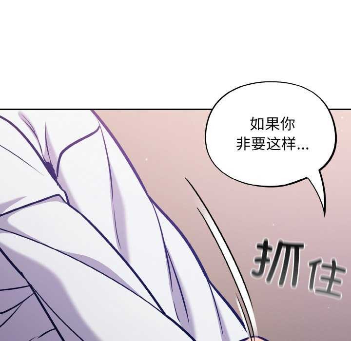 第29话-傻瓜病毒-Oasisu（第16张）