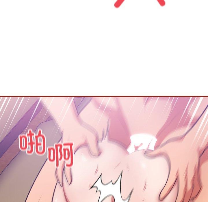 第30话-傻瓜病毒-Oasisu（第25张）