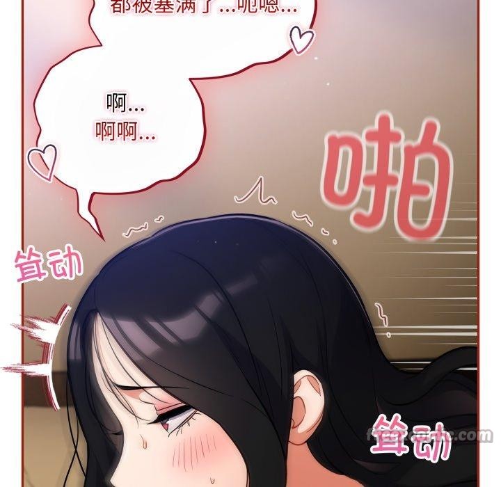 第30话-傻瓜病毒-Oasisu（第28张）