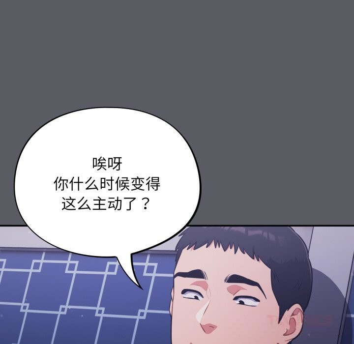 第35话-傻瓜病毒-Oasisu（第12张）