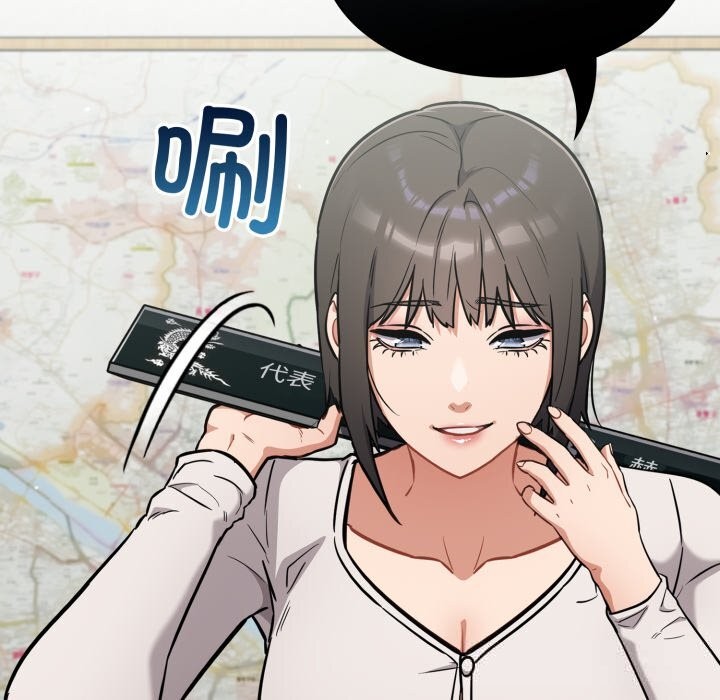 第37话-傻瓜病毒-Oasisu（第10张）