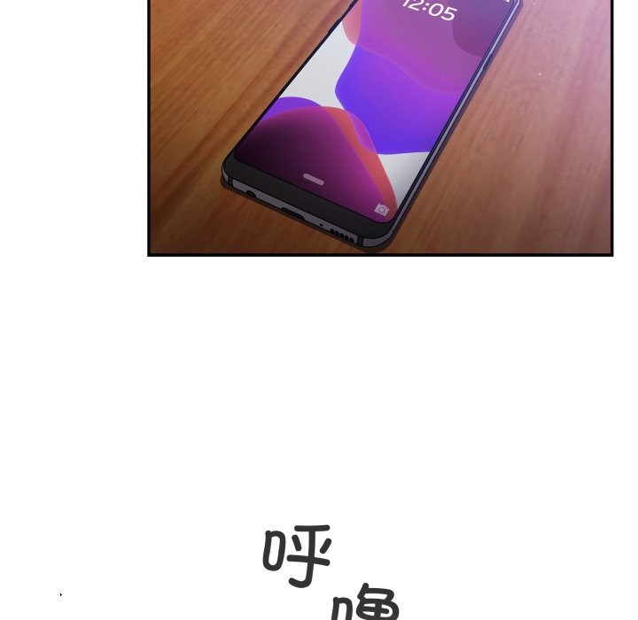 第38话-傻瓜病毒-Oasisu（第5张）