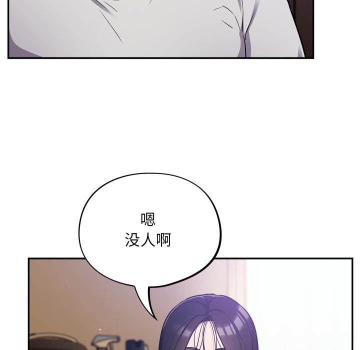 第38话-傻瓜病毒-Oasisu（第11张）
