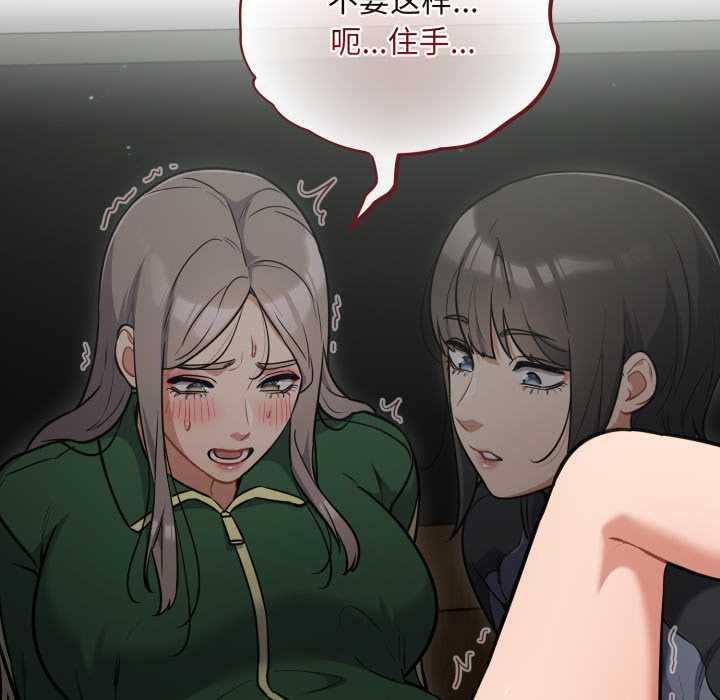 第40话-傻瓜病毒-Oasisu（第5张）