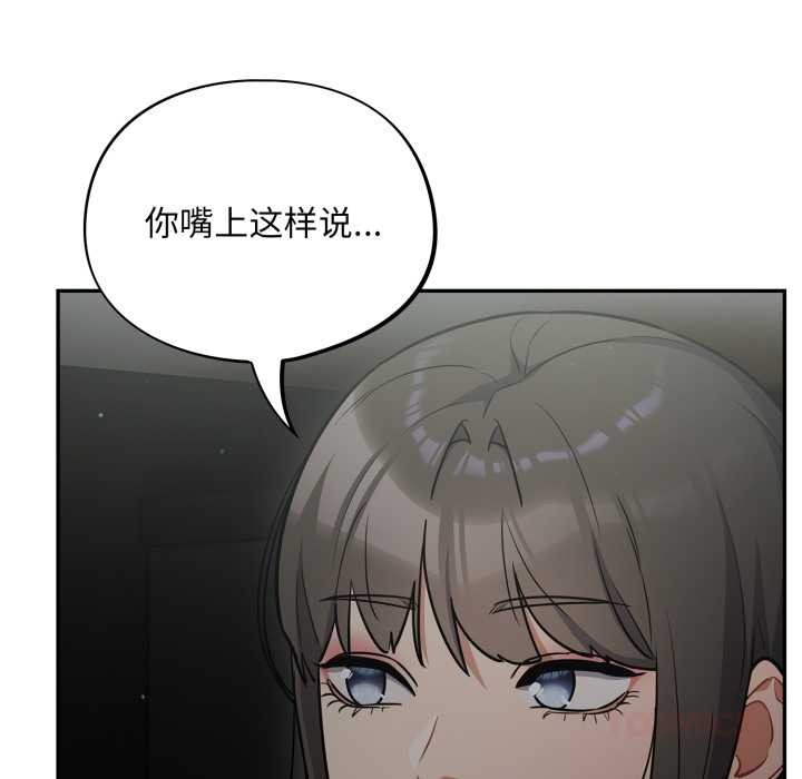 第40话-傻瓜病毒-Oasisu（第9张）