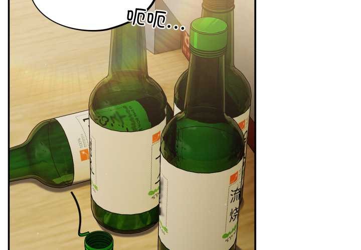 第41话-傻瓜病毒-Oasisu（第4张）