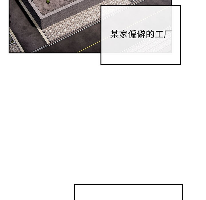 第1话-傻瓜病毒/傻傻病毒-Oasisu（第7张）